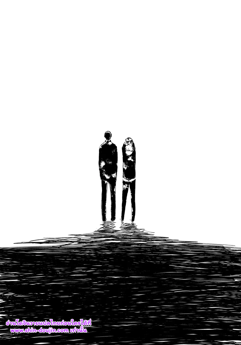 เส้นทางสายแรก-37